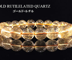 ゴールドルチルクォーツ